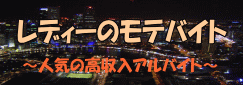���f�B�[�̃��e�o�C�g